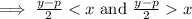 \implies \frac{y-p}{2} < x\text{ and }\frac{y-p}{2}  x