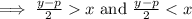 \implies \frac{y-p}{2}  x\text{ and }\frac{y-p}{2} < x