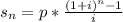 s_{n}=p*\frac{(1+i)^{n}-1 }{i}