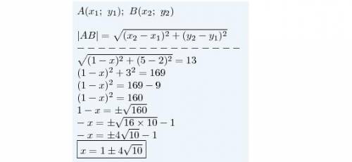 Find x so the distance between (x,2) and (1,5) is 13.