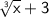 \sf\sqrt[\sf 3]{\sf x}+3