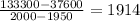 \frac{133300-37600}{2000-1950} = 1914