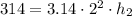 314=3.14\cdot 2^2\cdot h_2