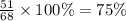 \frac{51}{68} \times 100\%=75\%