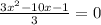 \frac{3 x^{2} -10x - 1}3 = 0