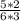 \frac{5*2}{6*3}