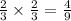 \frac{2}{3}\times\frac{2}{3}=\frac{4}{9}