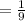 =\frac{1}{9}