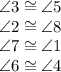 \angle 3 \cong \angle 5\\\angle 2 \cong \angle 8\\\angle 7 \cong \angle 1\\\angle 6 \cong \angle 4