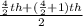 \frac{\frac{4}{2}th +(\frac{4}{2} +1)th}{2}