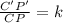 \frac{C'P'}{CP}=k