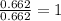 \frac{0.662}{0.662}=1