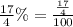 \frac{17}{4}\%=\frac{\frac{17}{4}}{100}