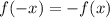 f (-x) = -f (x)