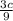 \frac{3c}{9}