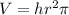 V=hr^2\pi