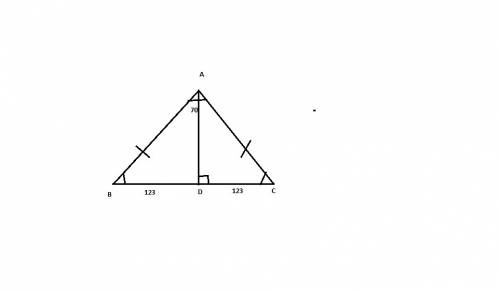 Find the altitude of an isosceles triangle with a vertex angle (that is, the non-base angle) of 70°