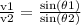 \frac{\text{v1}}{\text{v2}}=\frac{\sin (\text{$\theta $1})}{\sin (\text{$\theta $2})}