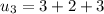 u_3=3+2+3