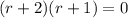 (r+2)(r+1)=0