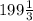 199\frac{1}{3}