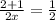 \frac{2+1}{2x}=\frac{1}{2}