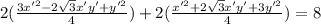 2(\frac{3x'^{2}-2\sqrt{3}x'y'+y'^{2}}{4})+2(\frac{x'^{2}+2\sqrt{3}x'y'+3y'^{2}}{4})=8