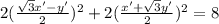 2(\frac{\sqrt{3}x'-y'}{2})^{2}+2(\frac{x'+\sqrt{3}y'}{2})^{2}=8