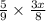 \frac{5}{9}\times \frac{3x}{8}