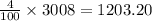 \frac{4}{100} \times 3008=1203.20