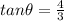 tan\theta=\frac{4}{3}