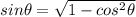 sin\theta=\sqrt{1-cos^2\theta}