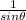 \frac{1}{sin\theta}