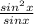 \frac{sin^2x}{sinx}