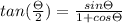 tan(\frac{\Theta }{2})=\frac{sin\Theta}{1+cos\Theta }