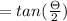 =tan(\frac{\Theta }{2})