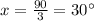 x=\frac{90}{3}=30^{\circ}