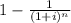 1-\frac{1}{(1+i)^{n}}