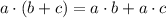 a\cdot (b+c)=a\cdot b+a\cdot c