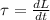 \tau = \frac{dL}{dt}