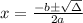 x=\frac{-b\pm \sqrt{\Delta} }{2a}