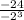 \frac{-24}{-2^3}