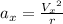 a_{x}=\frac{{V_{x}}^{2}}{r}