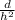 \frac{d}{h^{2}}