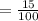 = \frac{15}{100}