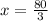 x = \frac{80}{3}