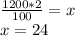 \frac{1200*2}{100} =x\\x=24\\\\