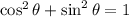 \cos^2\theta+\sin^2\theta=1