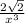 \frac{2\sqrt{2}}{x^3}