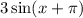 3\sin(x+ \pi )